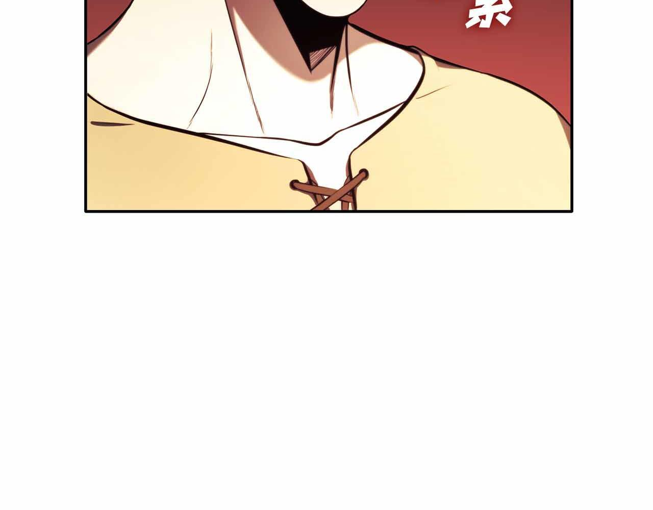 第2话 这是现实…吧？ 第207页