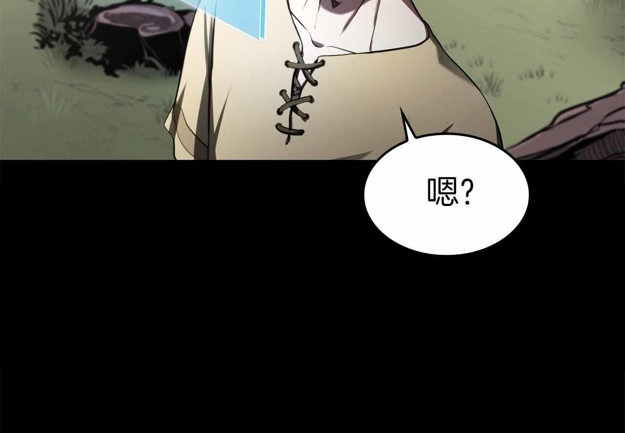 第2话 这是现实…吧？ 第216页