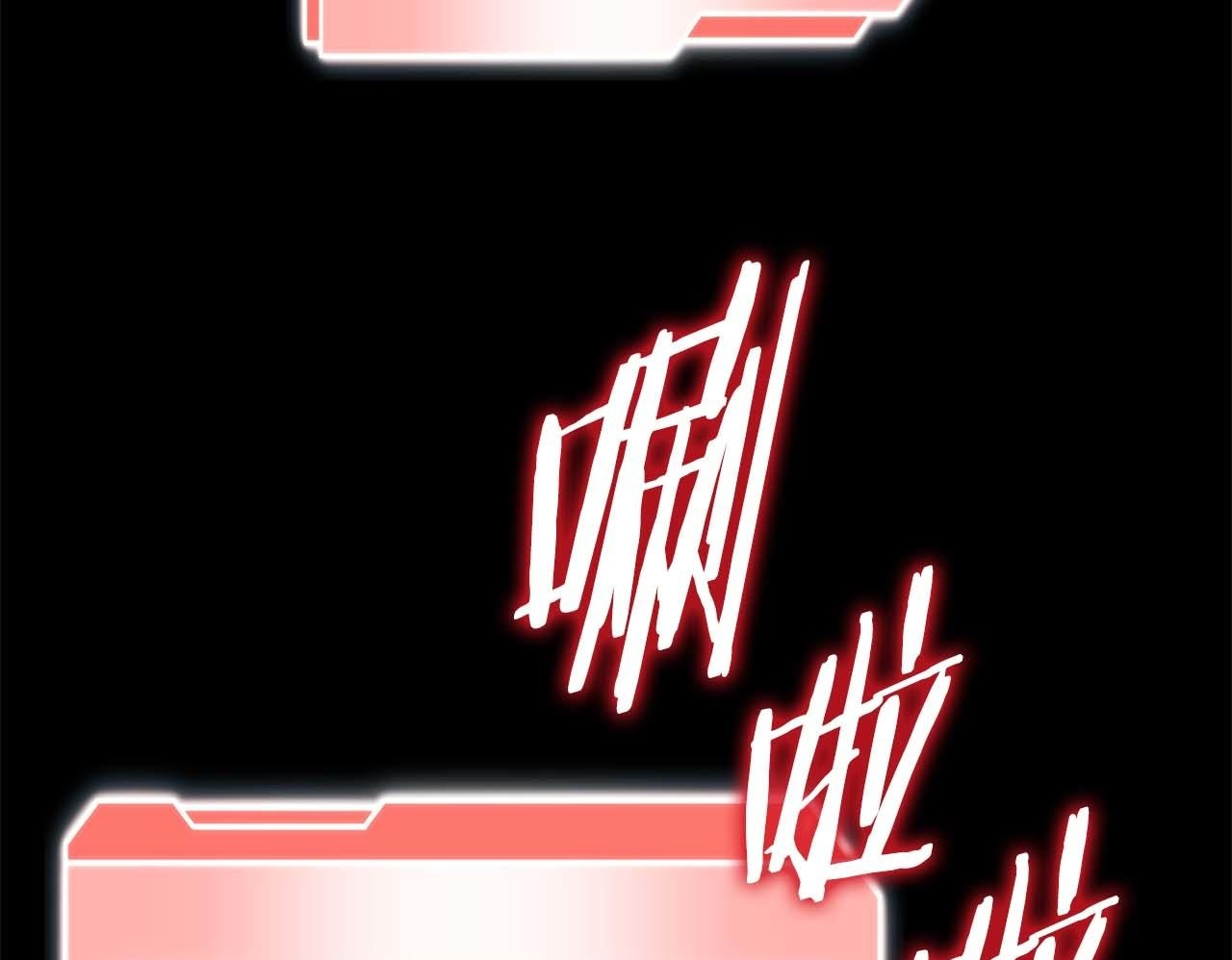 第2话 这是现实…吧？ 第219页