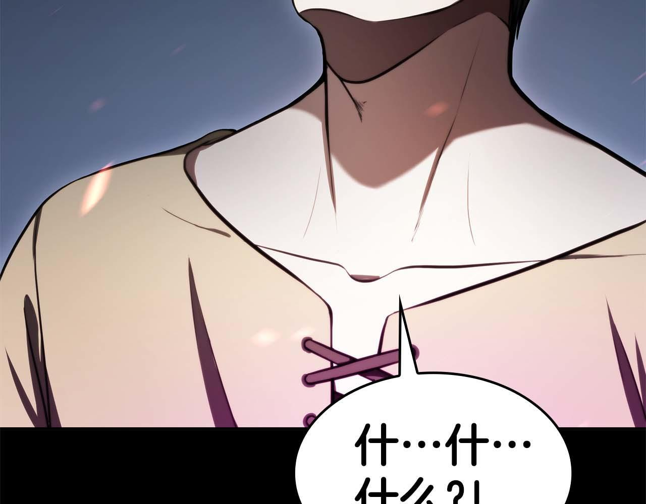 第2话 这是现实…吧？ 第223页