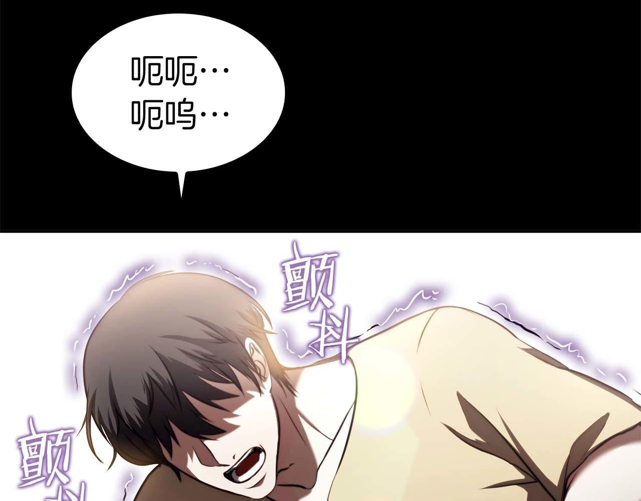 第2话 这是现实…吧？ 第228页