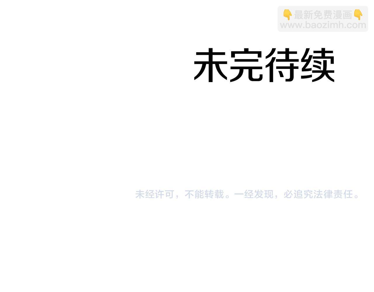 第2话 这是现实…吧？ 第245页