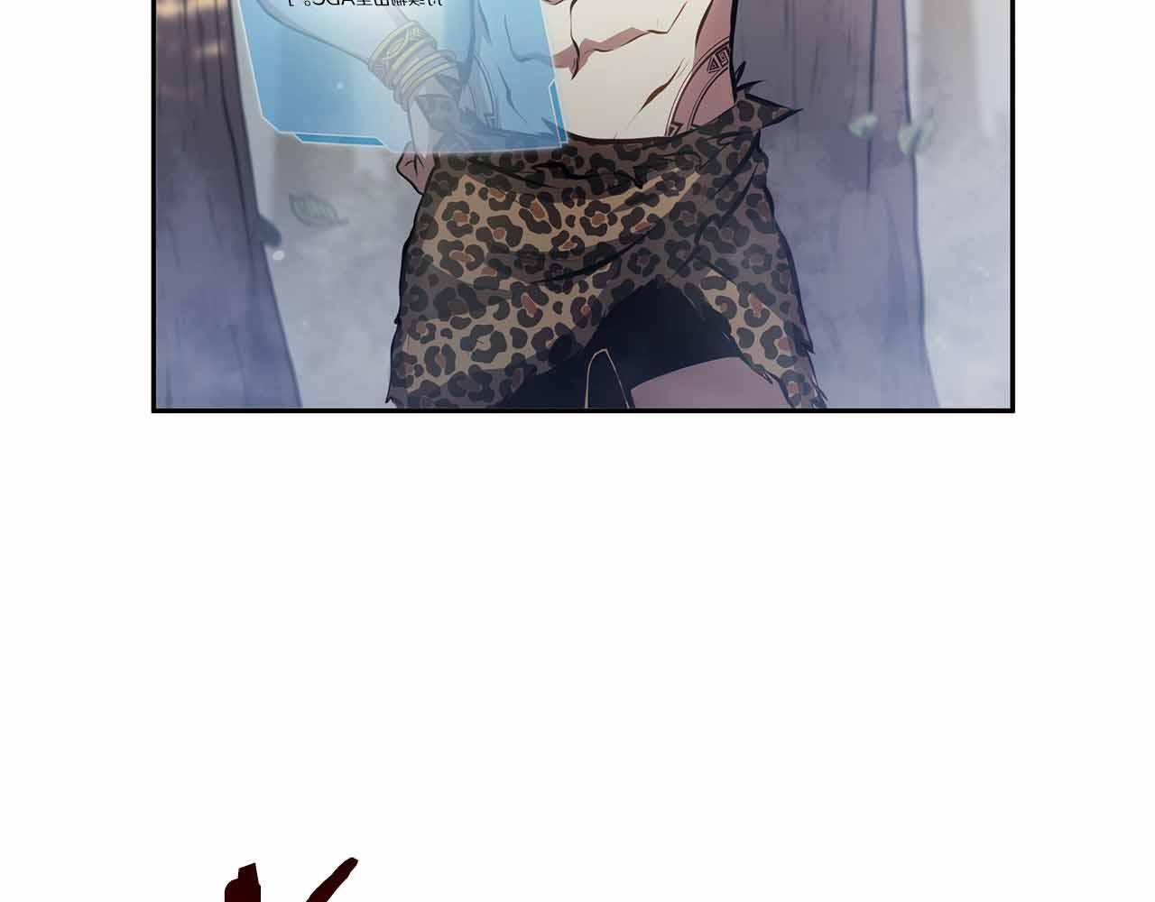 第3话 FFF级巫医 第25页