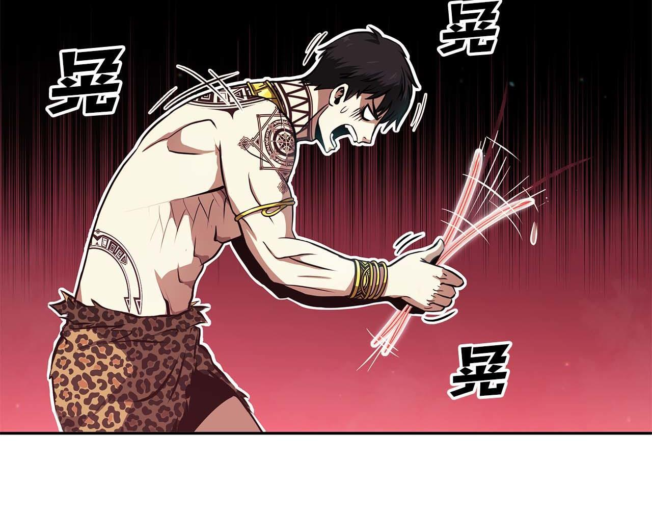 第3话 FFF级巫医 第35页