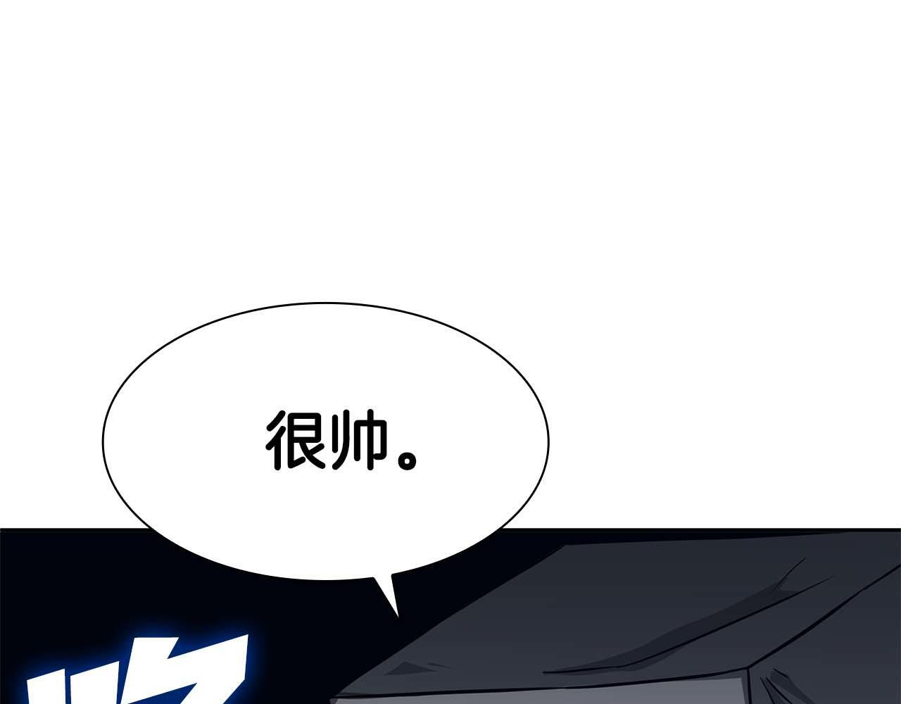 第3话 FFF级巫医 第63页