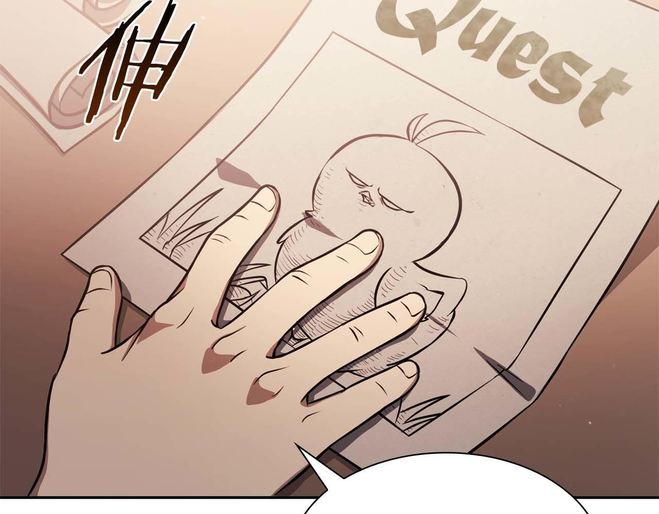 第3话 FFF级巫医 第81页