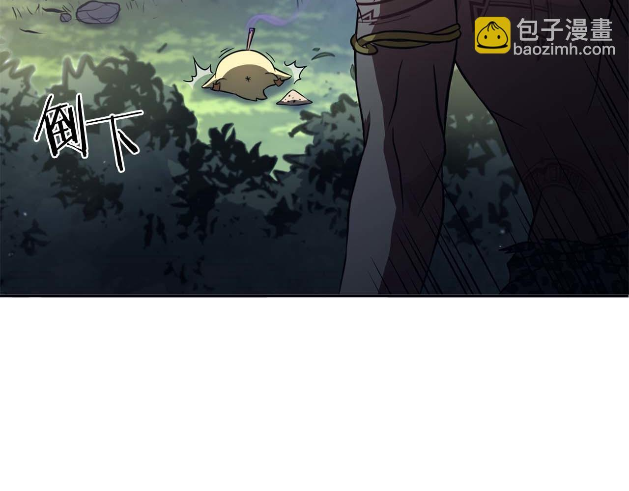 第3话 FFF级巫医 第95页