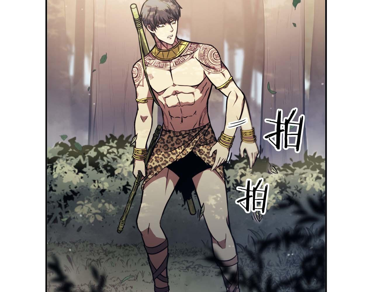 第3话 FFF级巫医 第114页