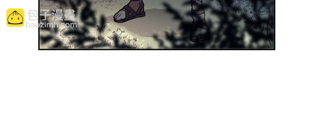 第3话 FFF级巫医 第115页