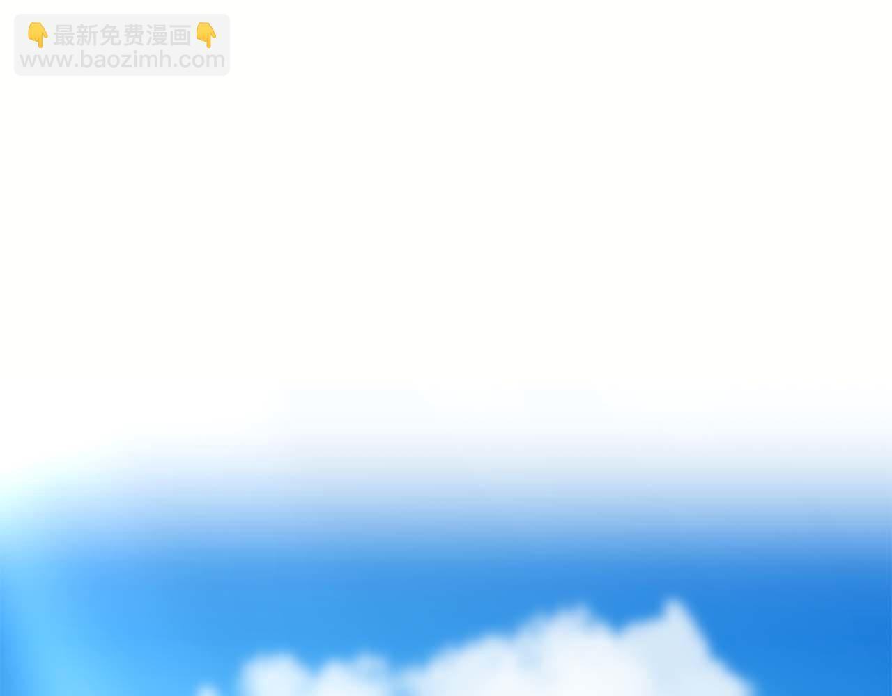 第3话 FFF级巫医 第126页