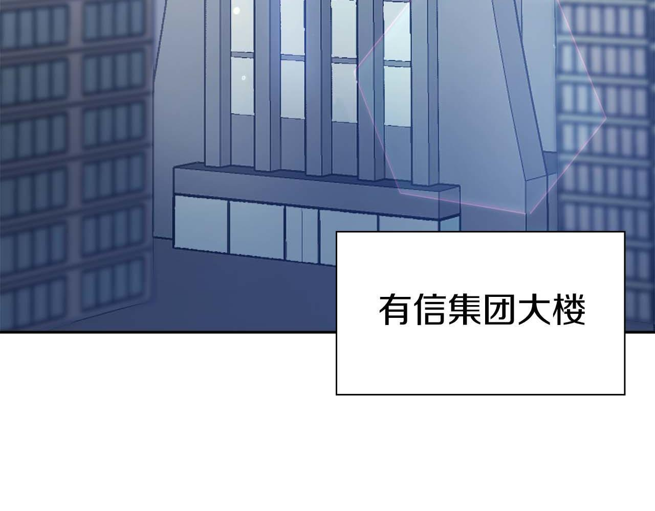 第3话 FFF级巫医 第131页