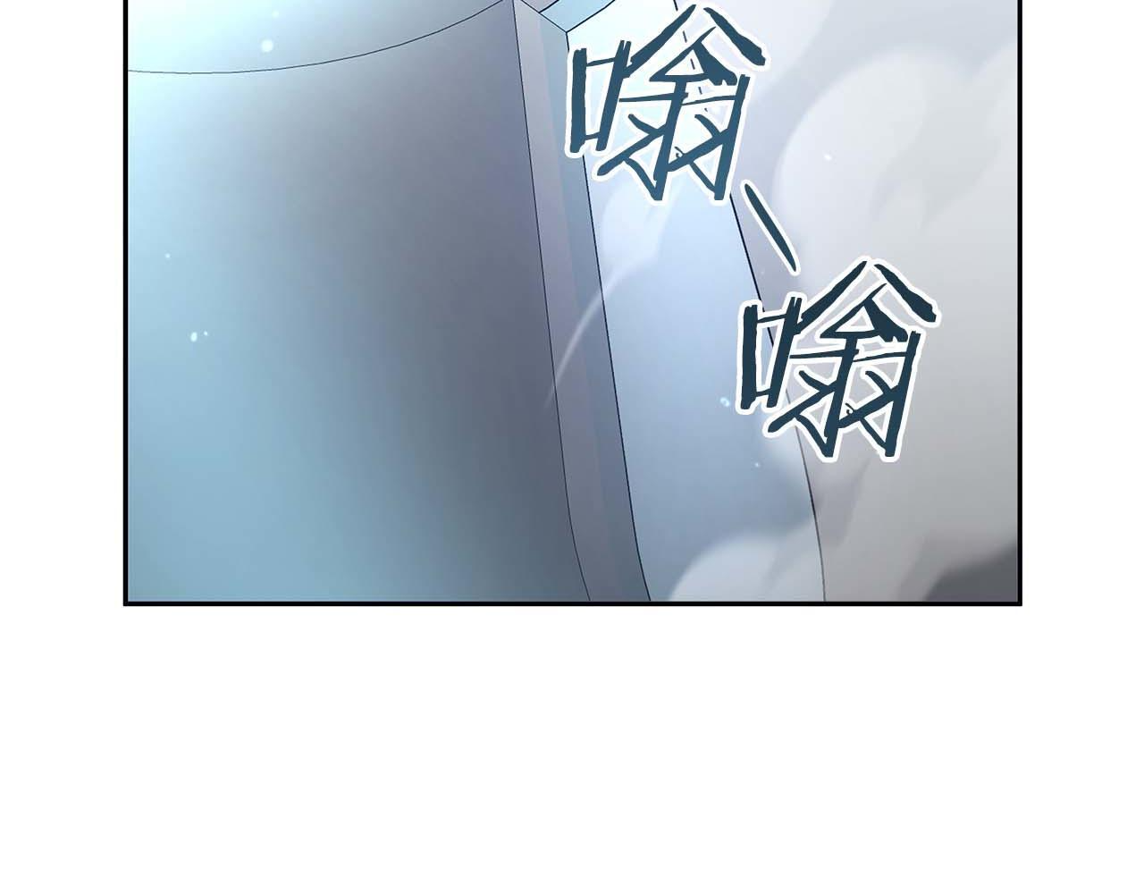 第3话 FFF级巫医 第134页