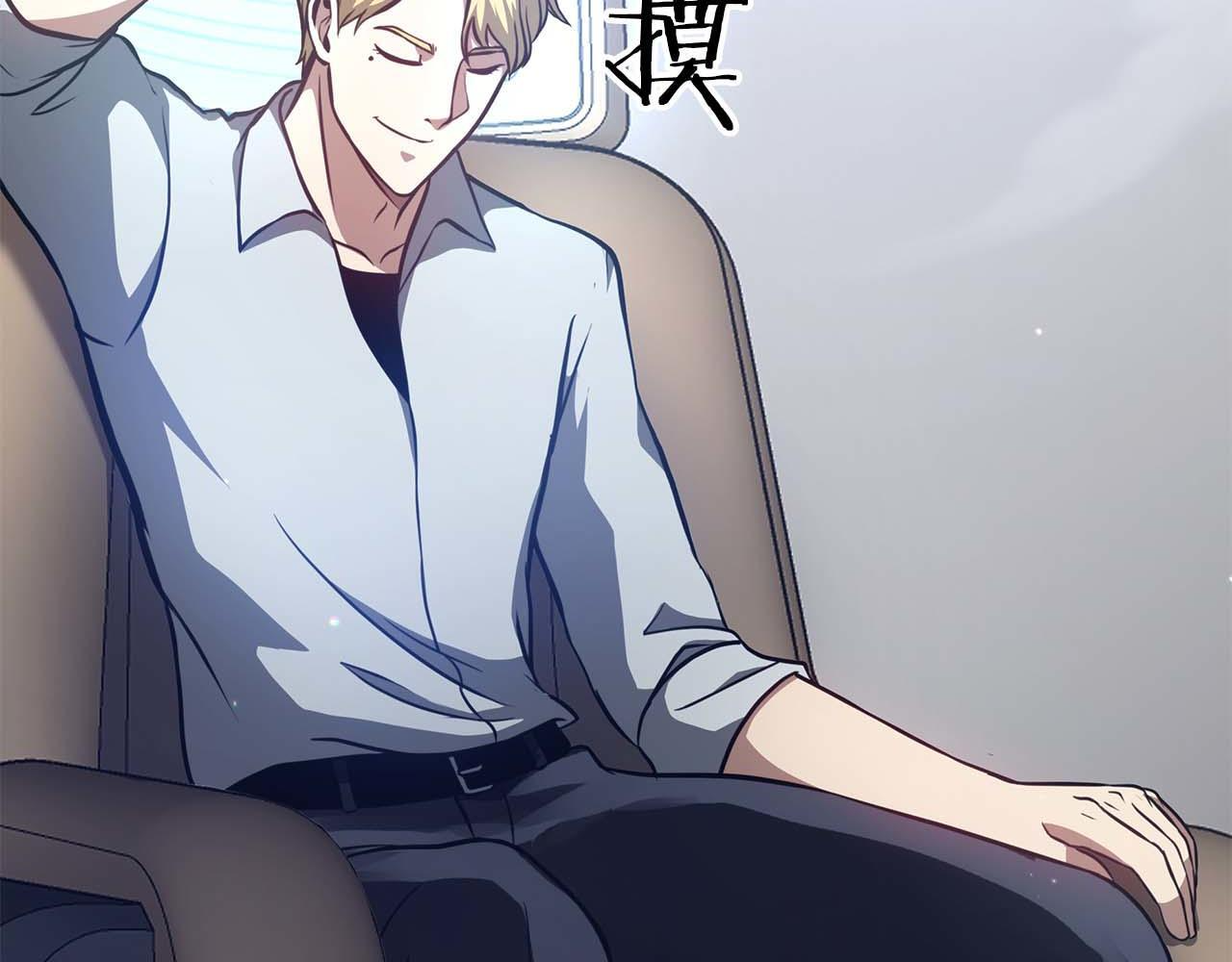 第3话 FFF级巫医 第136页