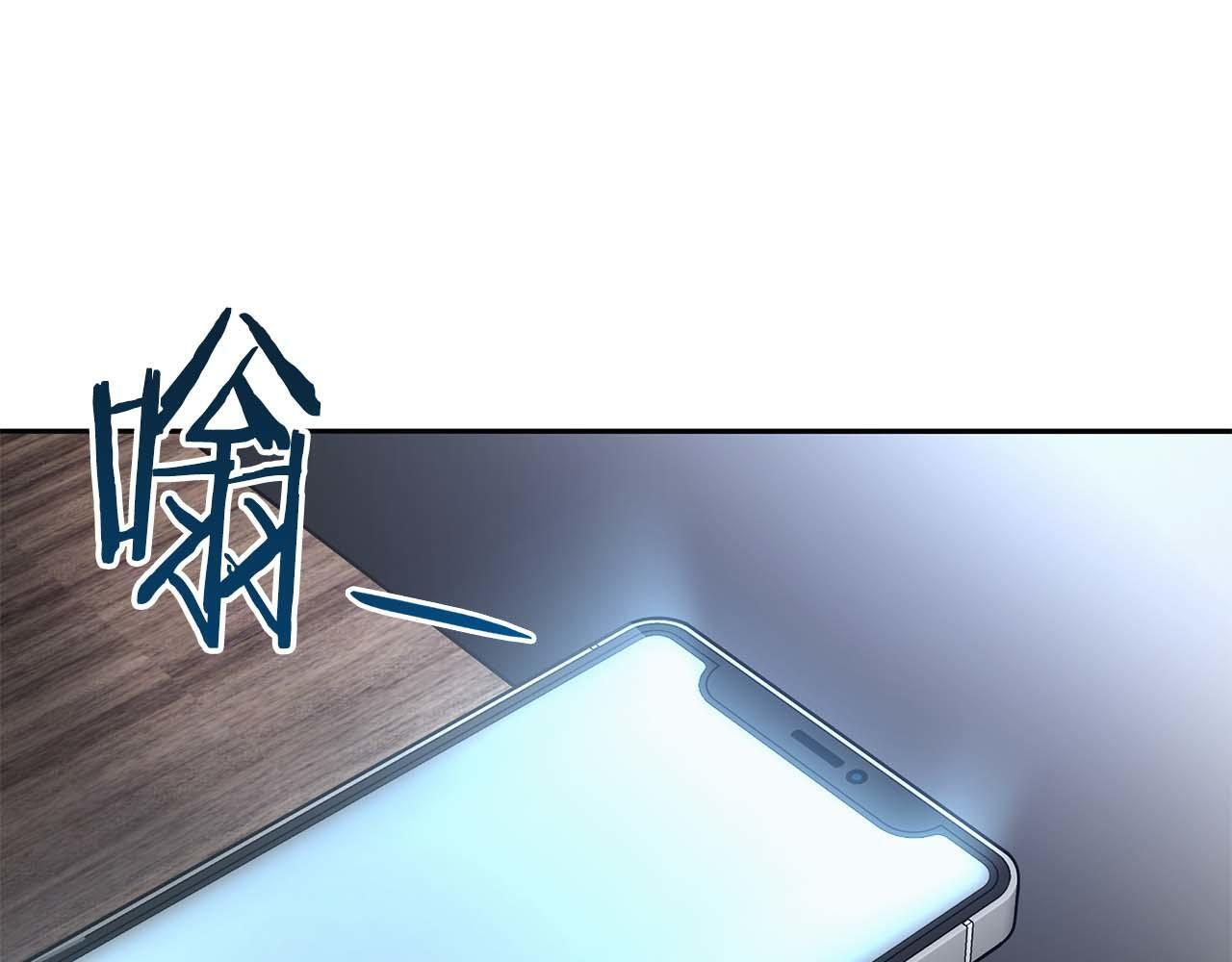 第3话 FFF级巫医 第146页