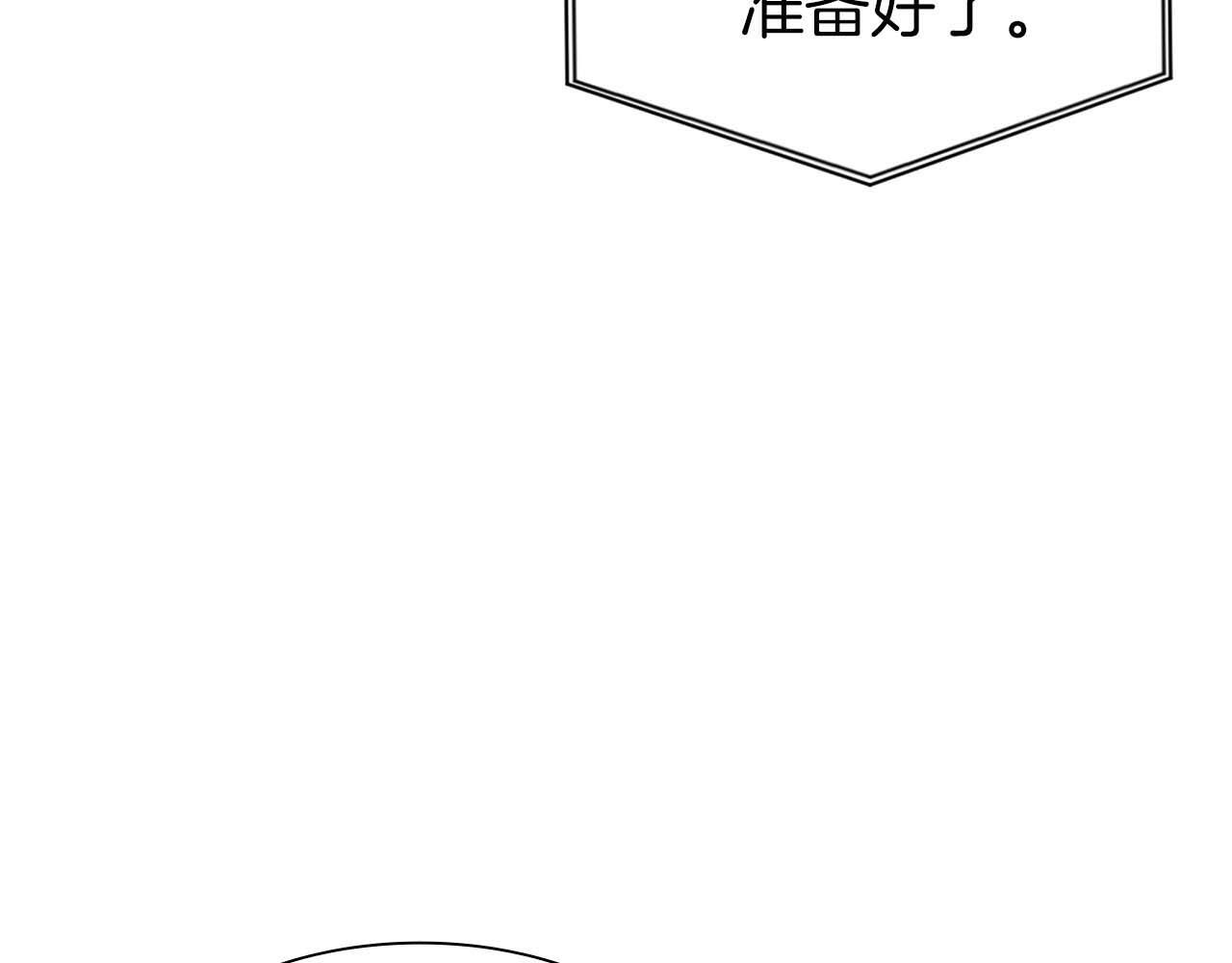 第3话 FFF级巫医 第154页