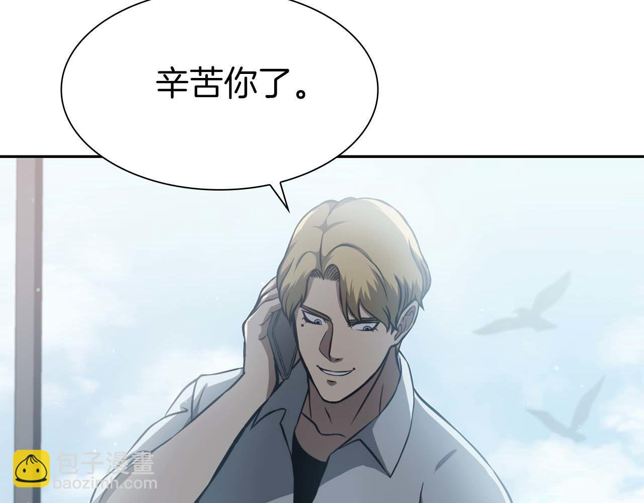 第3话 FFF级巫医 第155页
