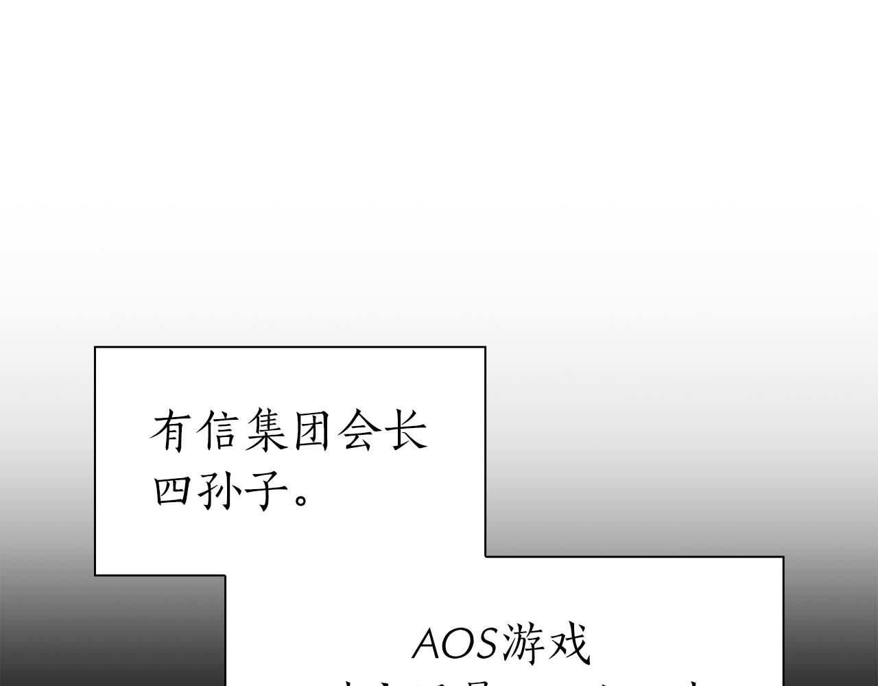 第3话 FFF级巫医 第162页