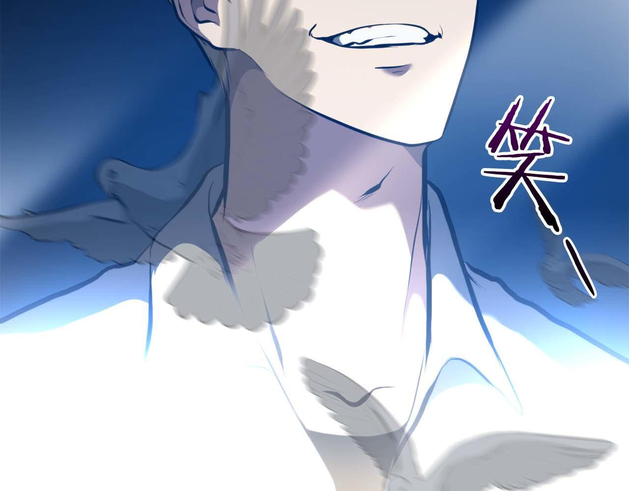 第3话 FFF级巫医 第164页