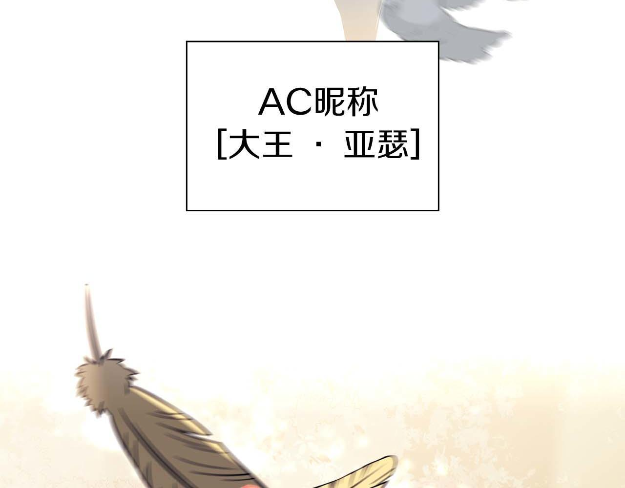 第3话 FFF级巫医 第165页