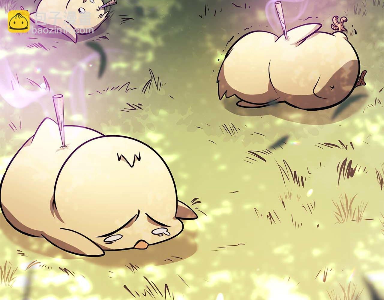 第3话 FFF级巫医 第169页