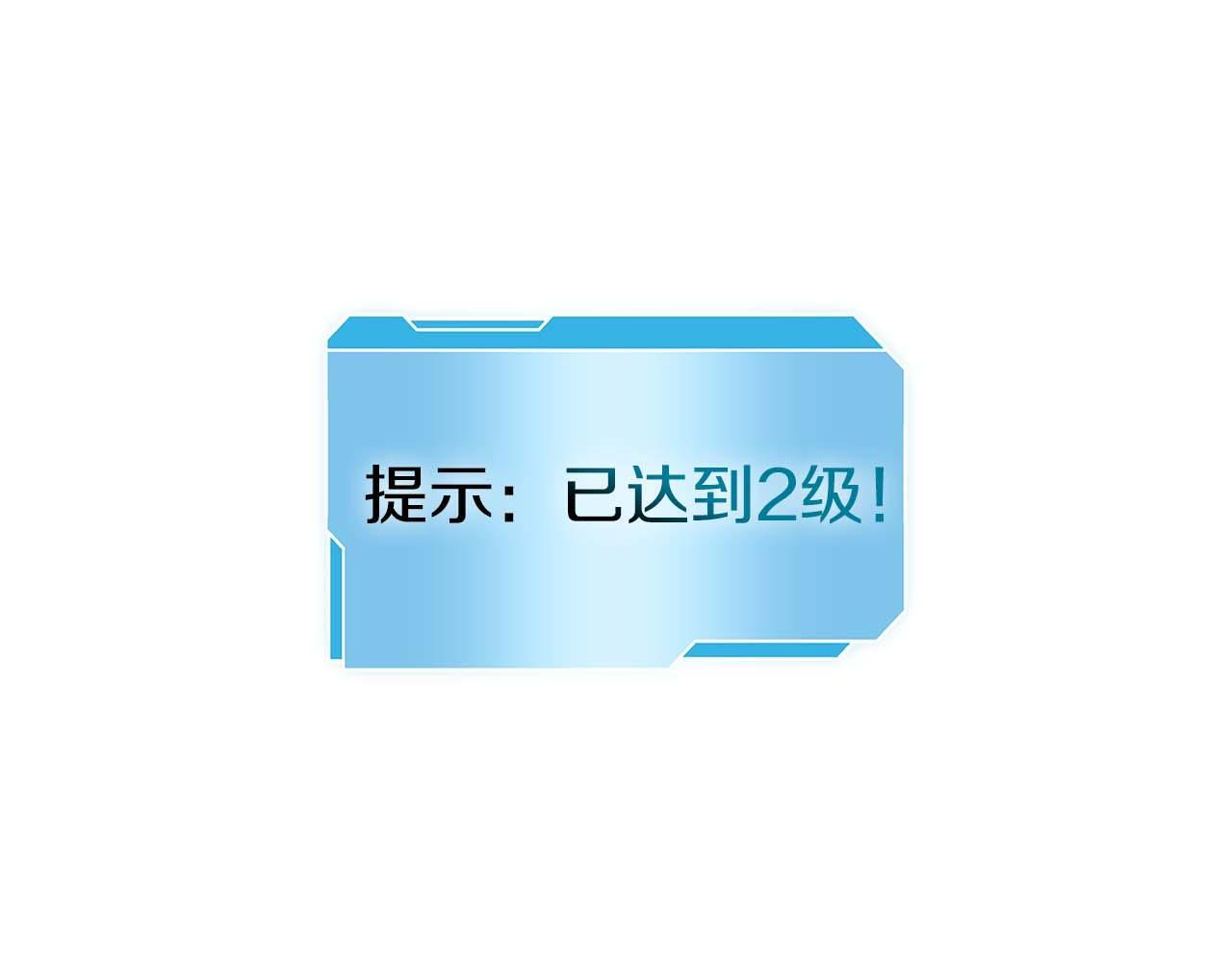 第3话 FFF级巫医 第173页