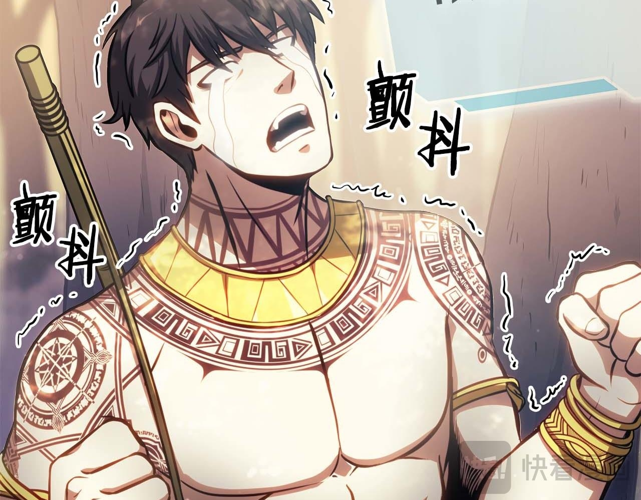 第3话 FFF级巫医 第176页
