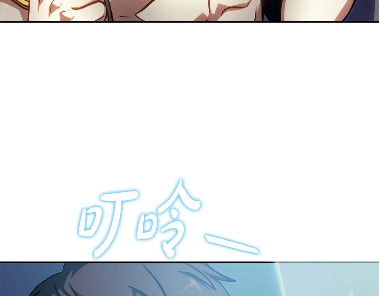 第3话 FFF级巫医 第177页