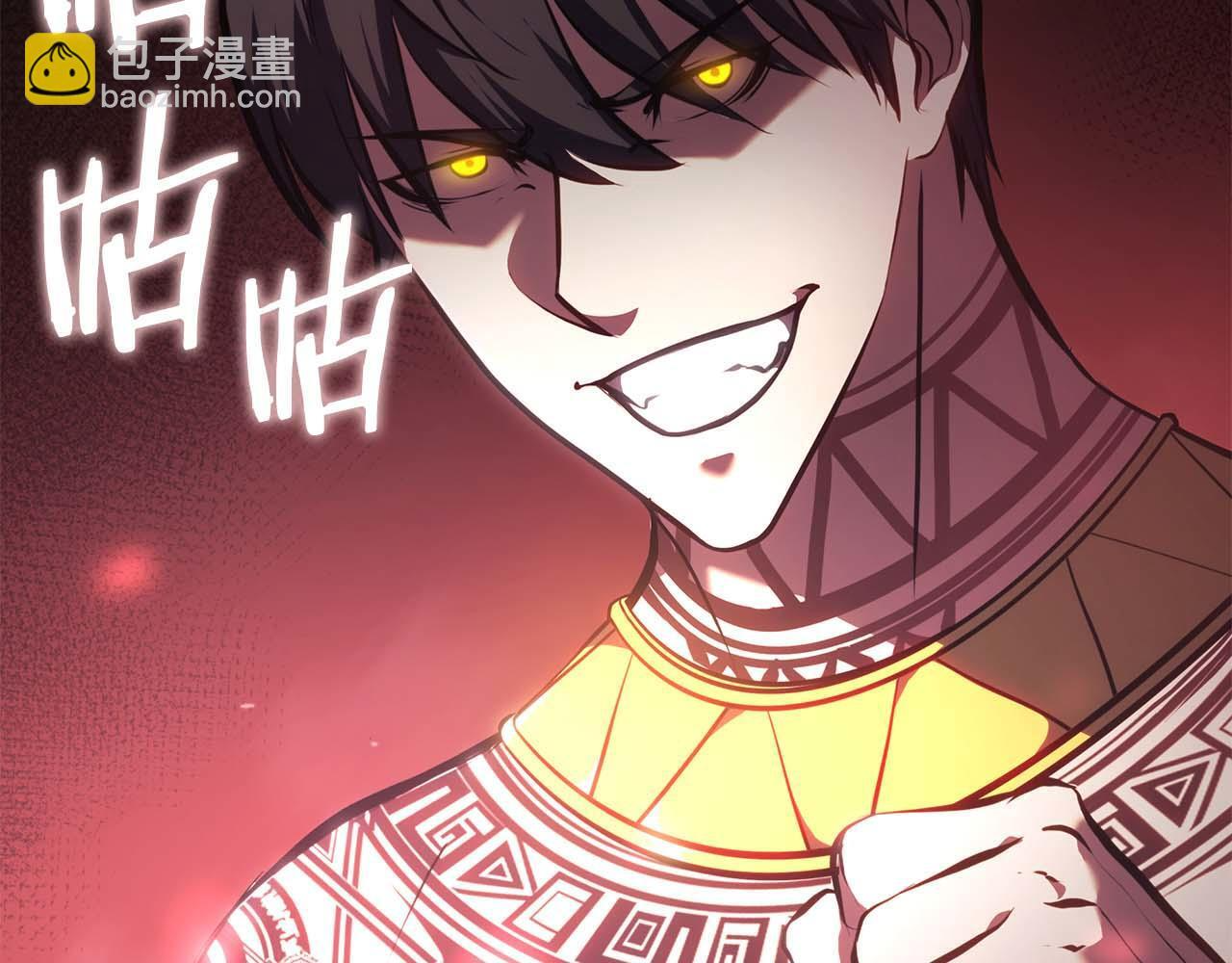 第3话 FFF级巫医 第193页