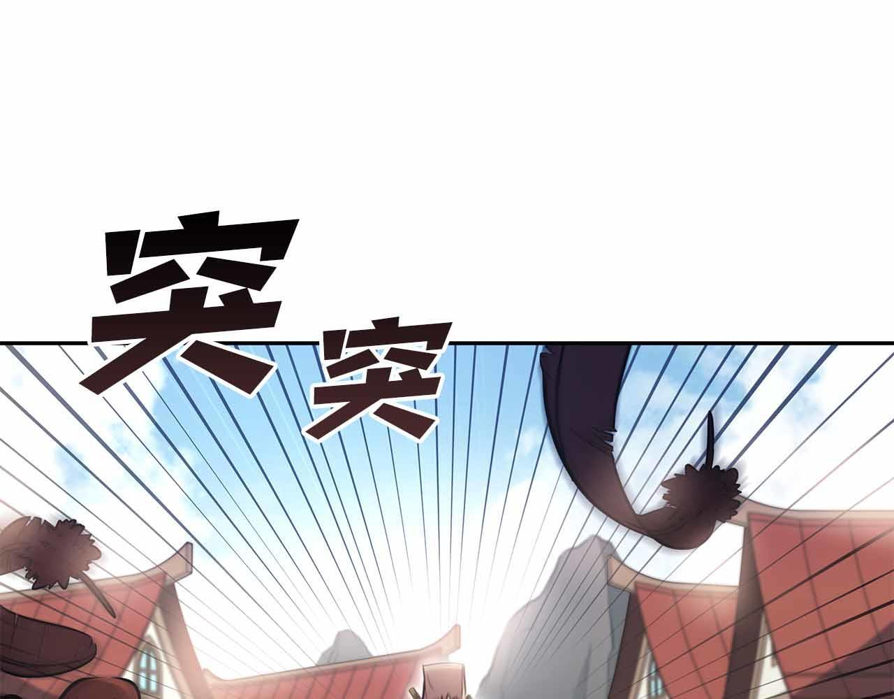 第4话 迷之头套男 第7页