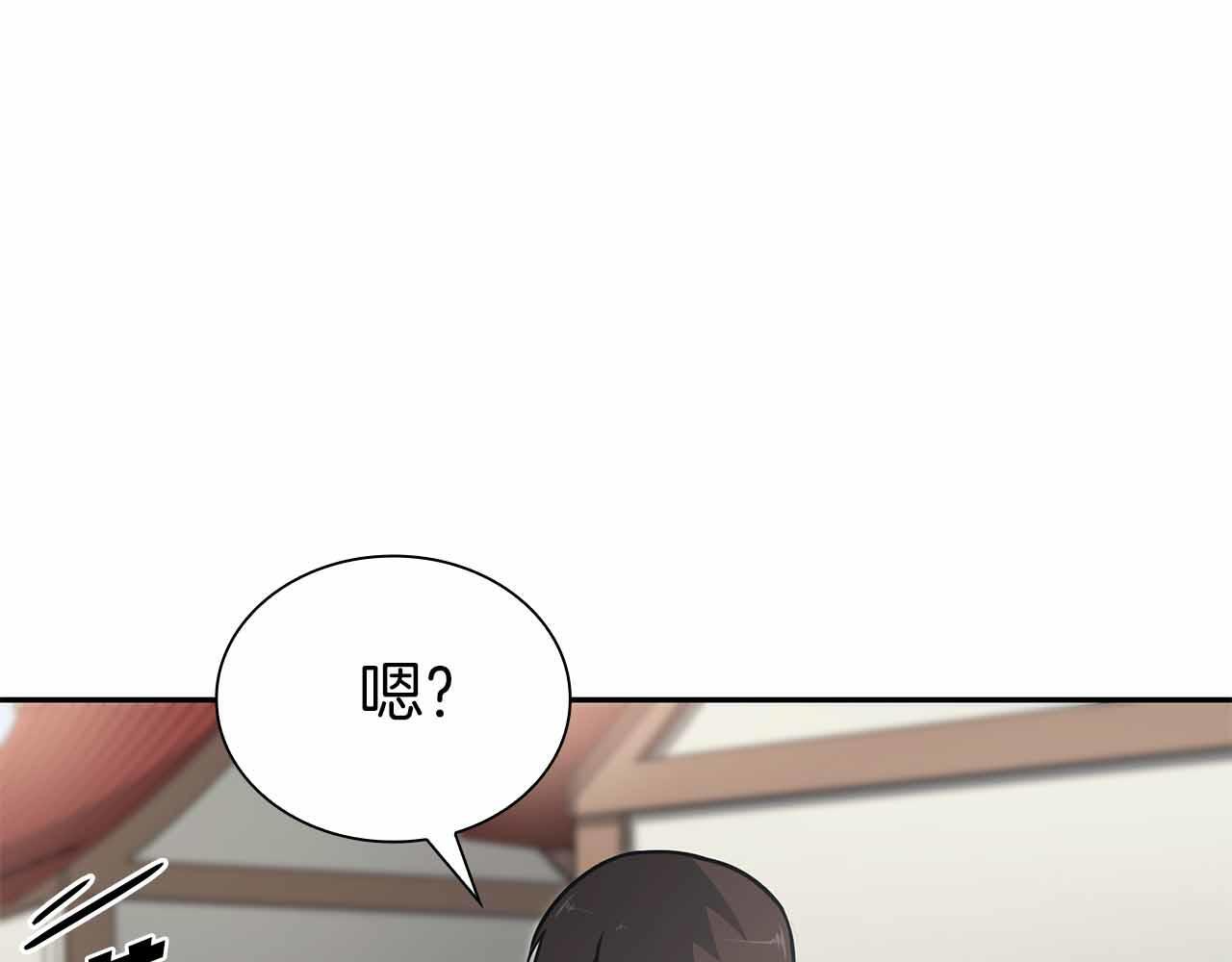 第4话 迷之头套男 第9页