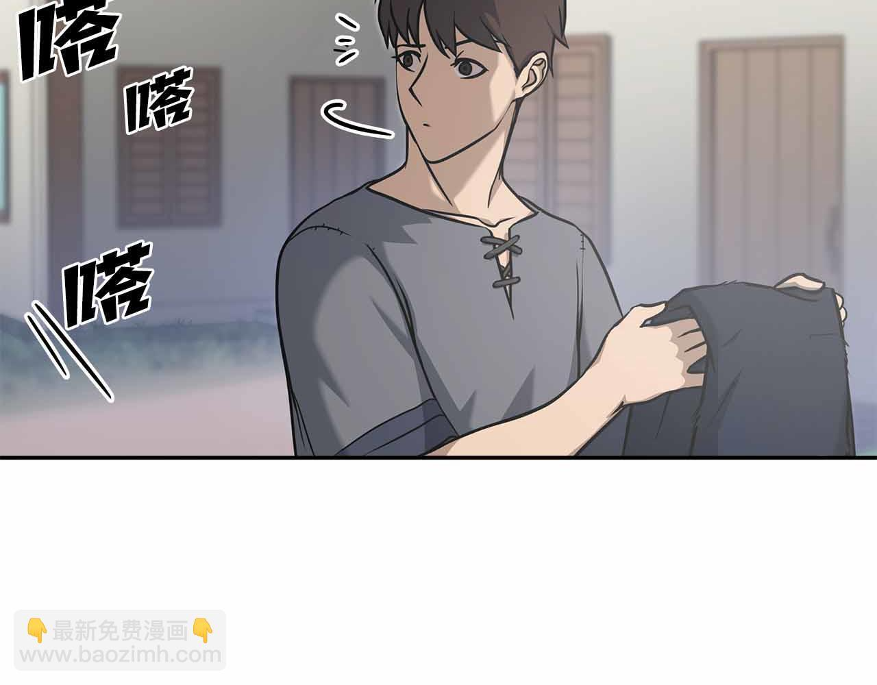 第4话 迷之头套男 第10页