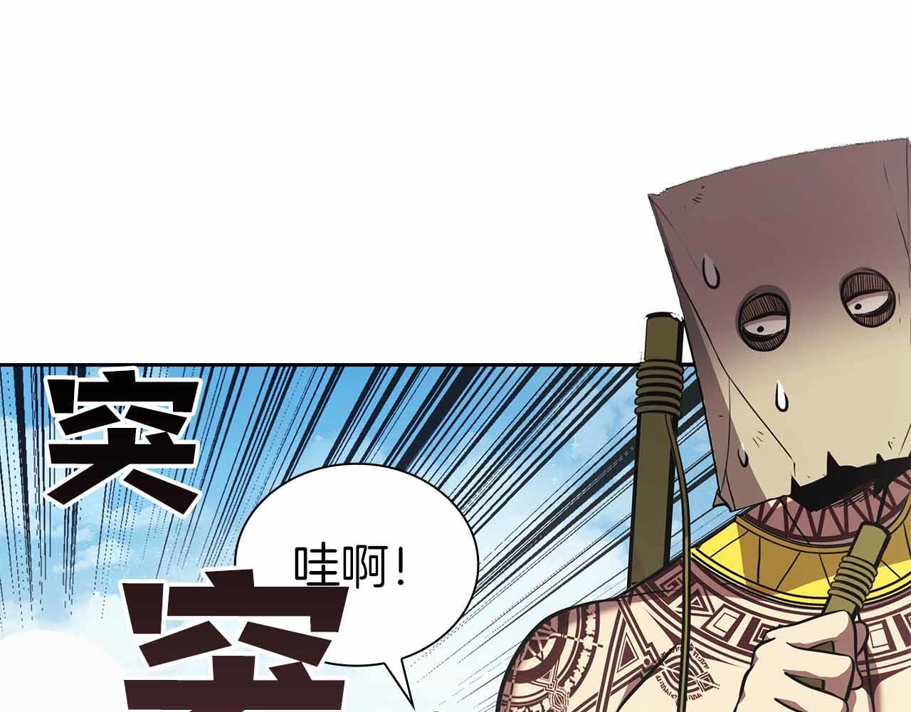 第4话 迷之头套男 第15页