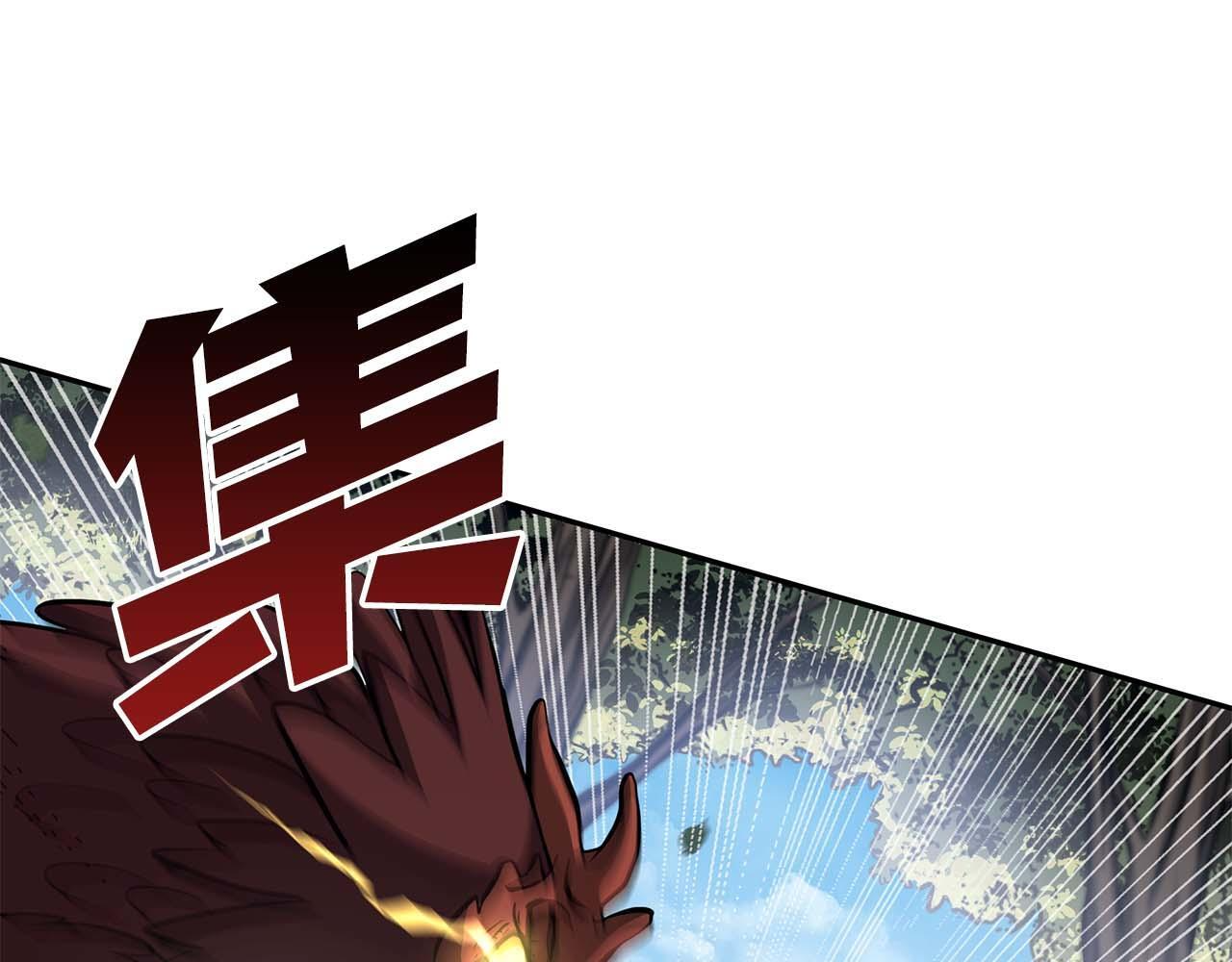 第4话 迷之头套男 第27页