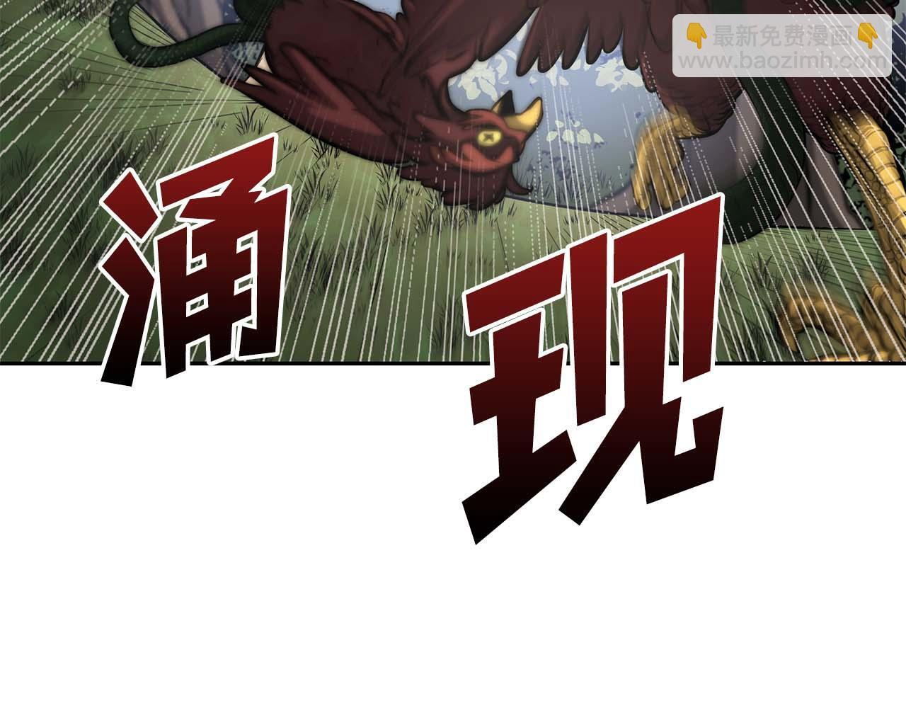 第4话 迷之头套男 第29页