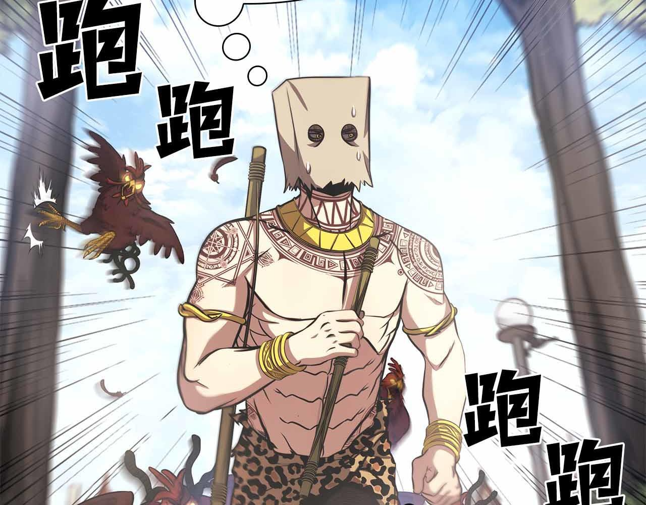 第4话 迷之头套男 第34页