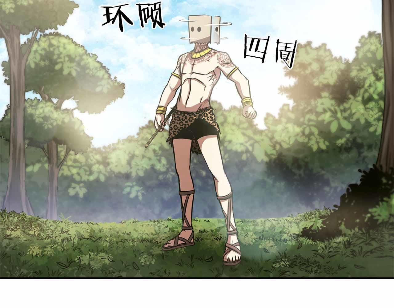 第4话 迷之头套男 第37页
