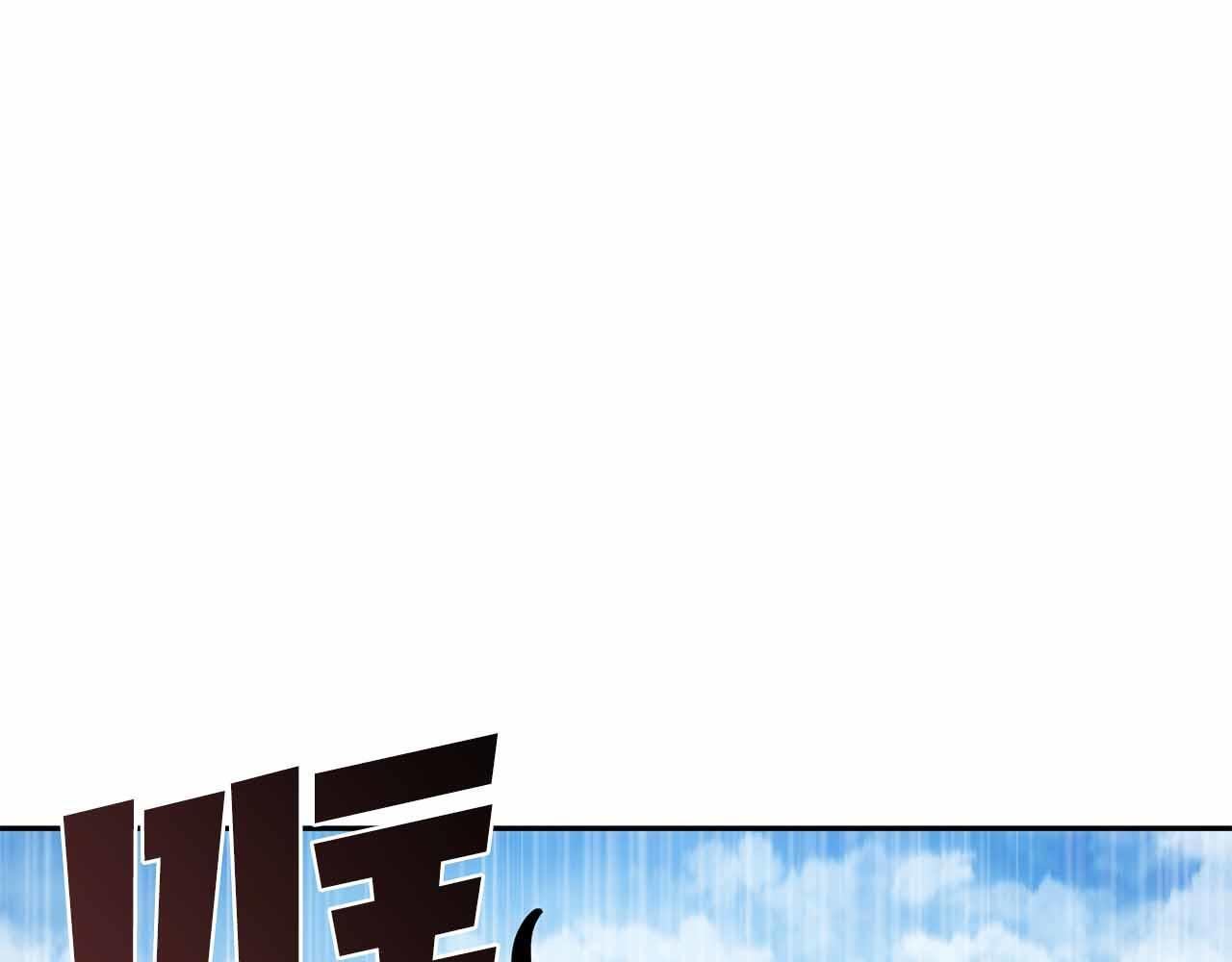 第4话 迷之头套男 第45页