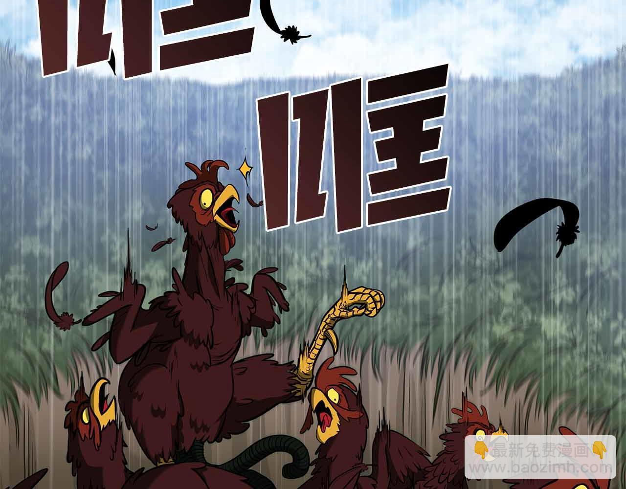 第4话 迷之头套男 第46页