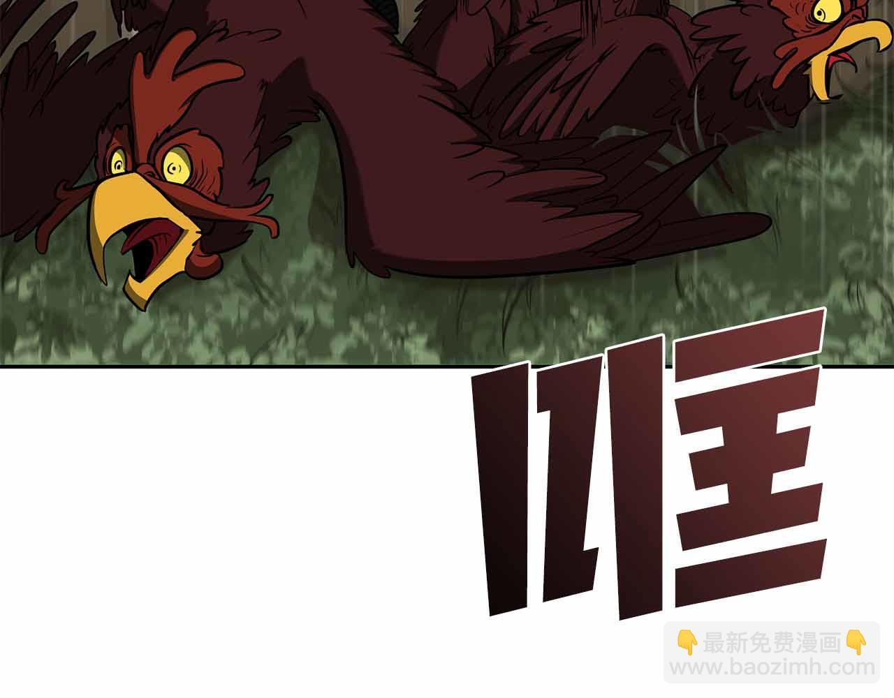 第4话 迷之头套男 第47页