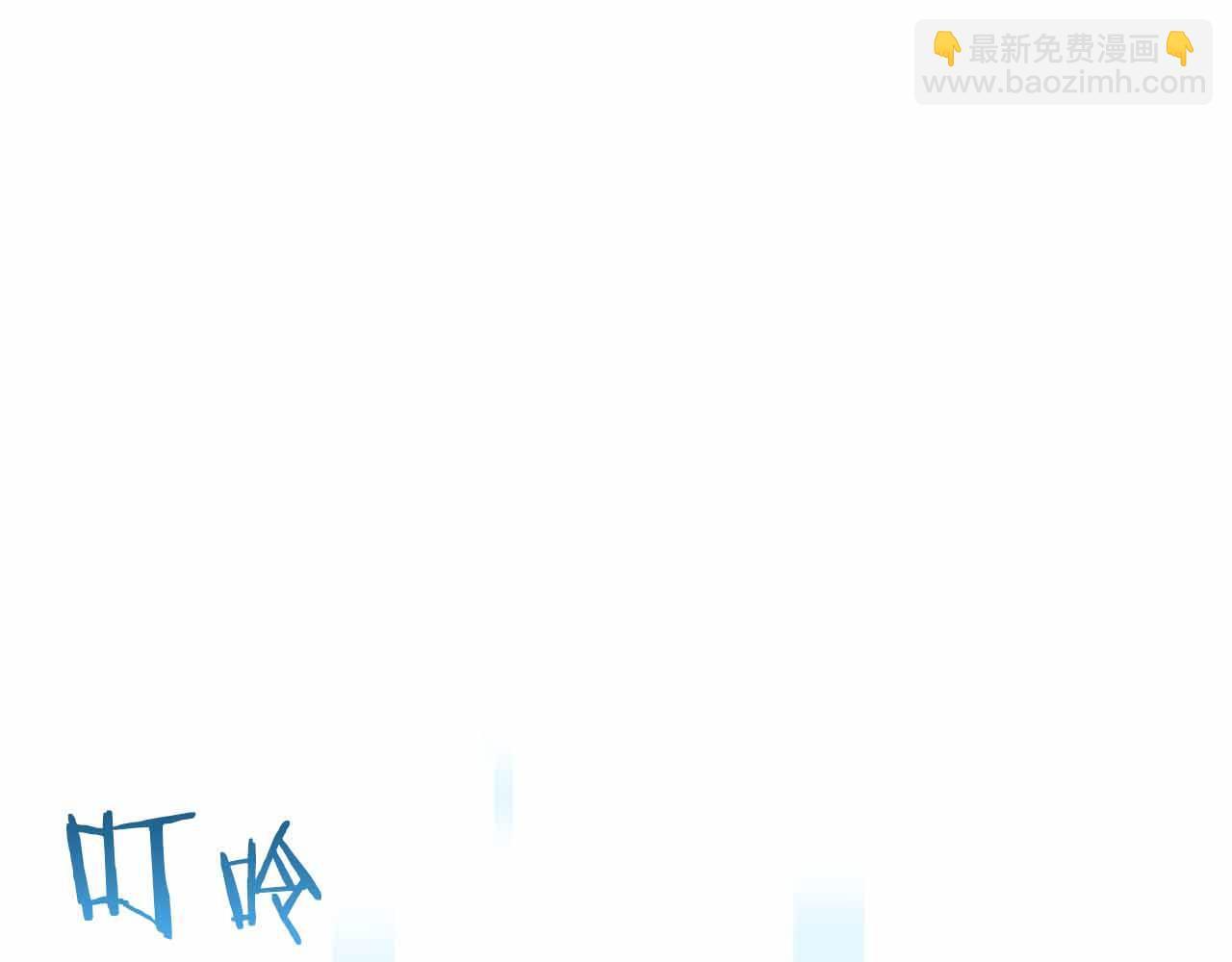 第4话 迷之头套男 第53页