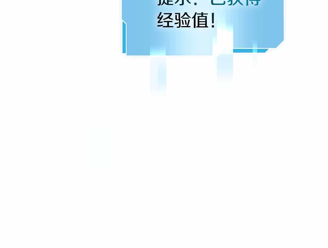 第4话 迷之头套男 第57页