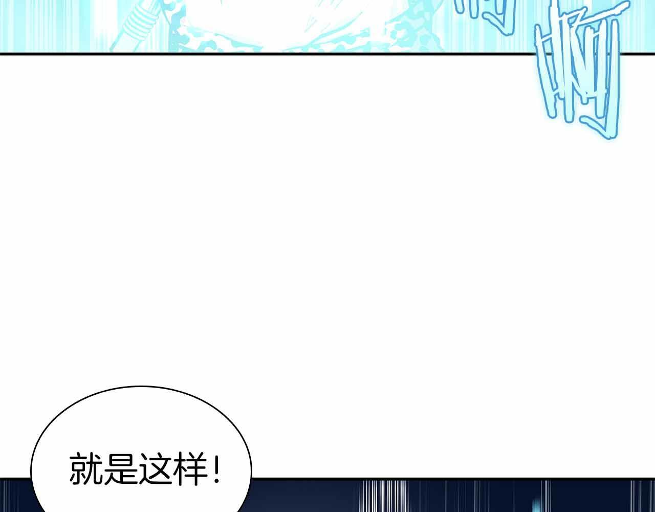 第4话 迷之头套男 第60页
