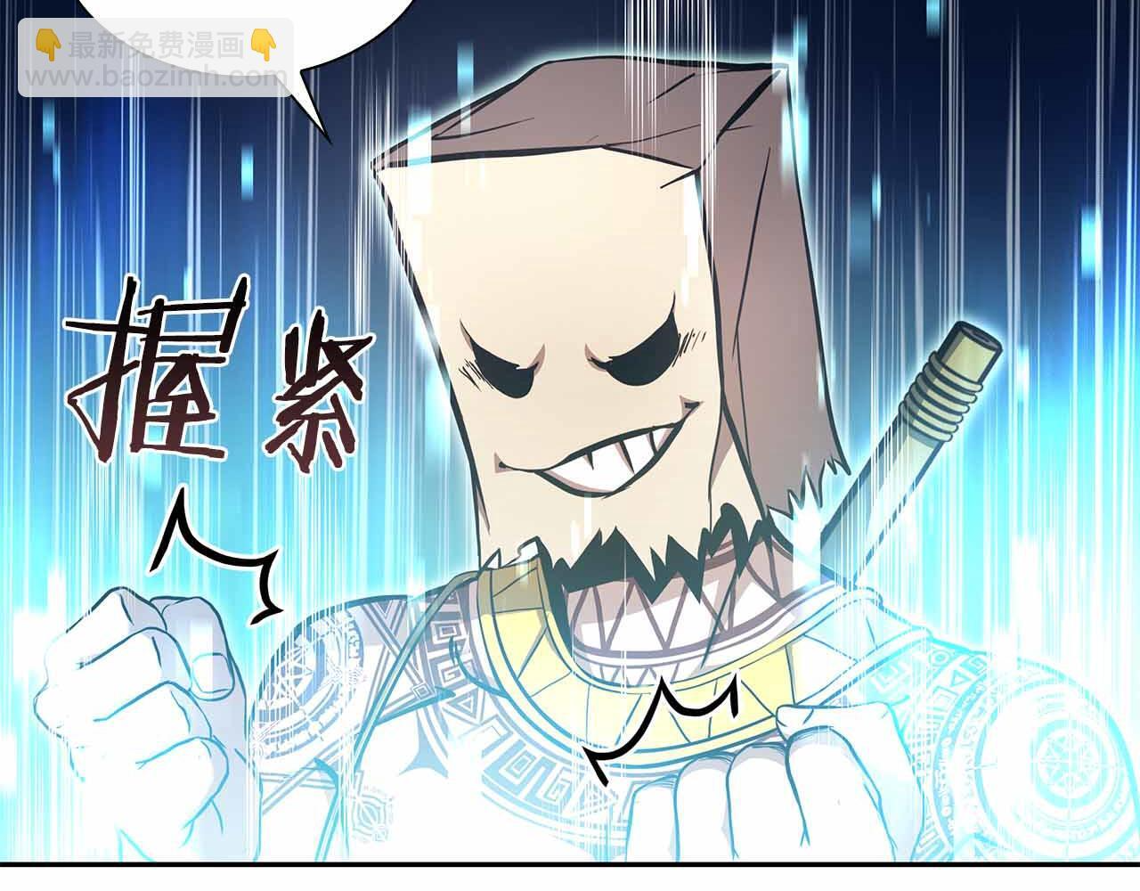 第4话 迷之头套男 第61页