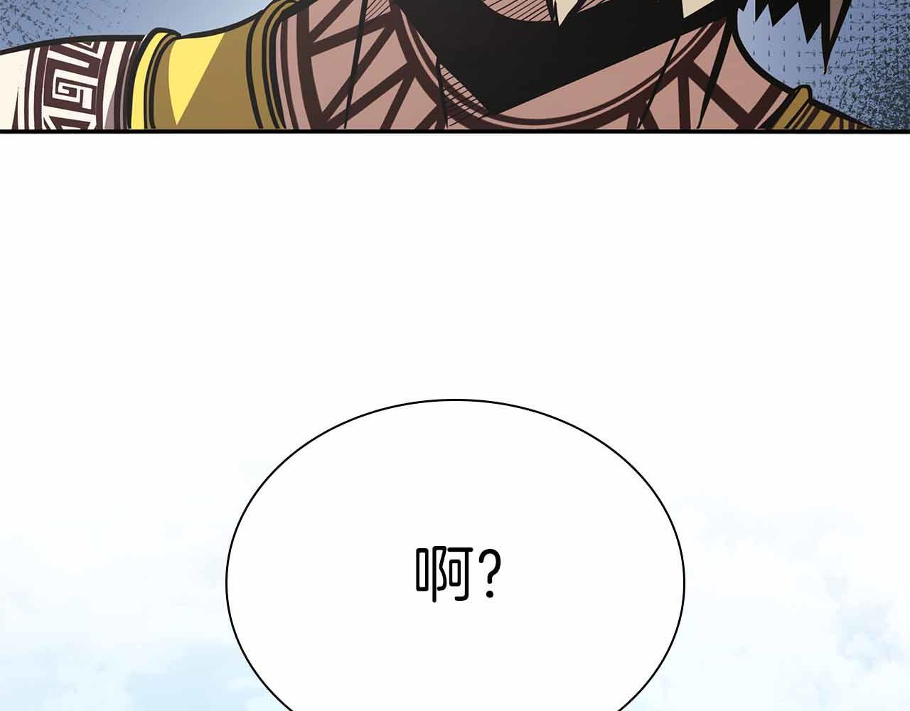 第4话 迷之头套男 第67页