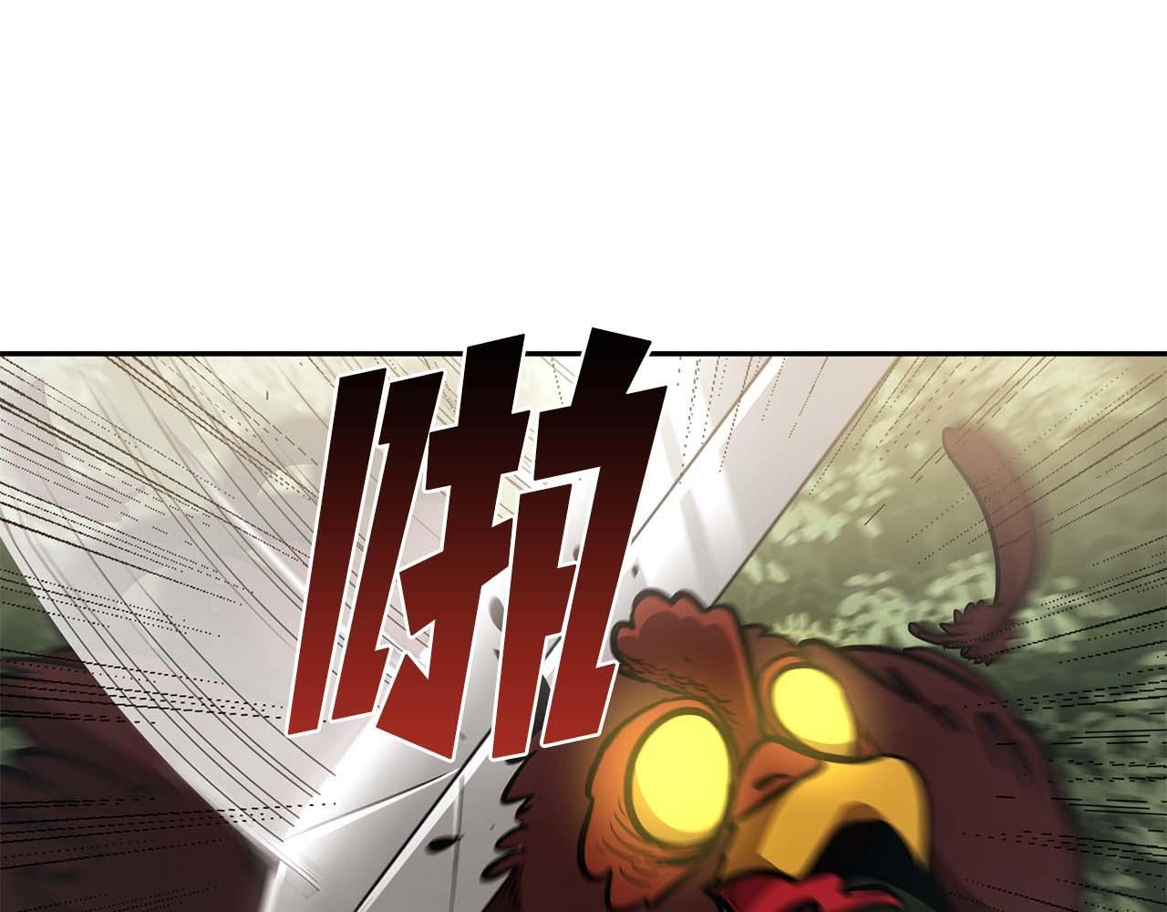 第4话 迷之头套男 第71页