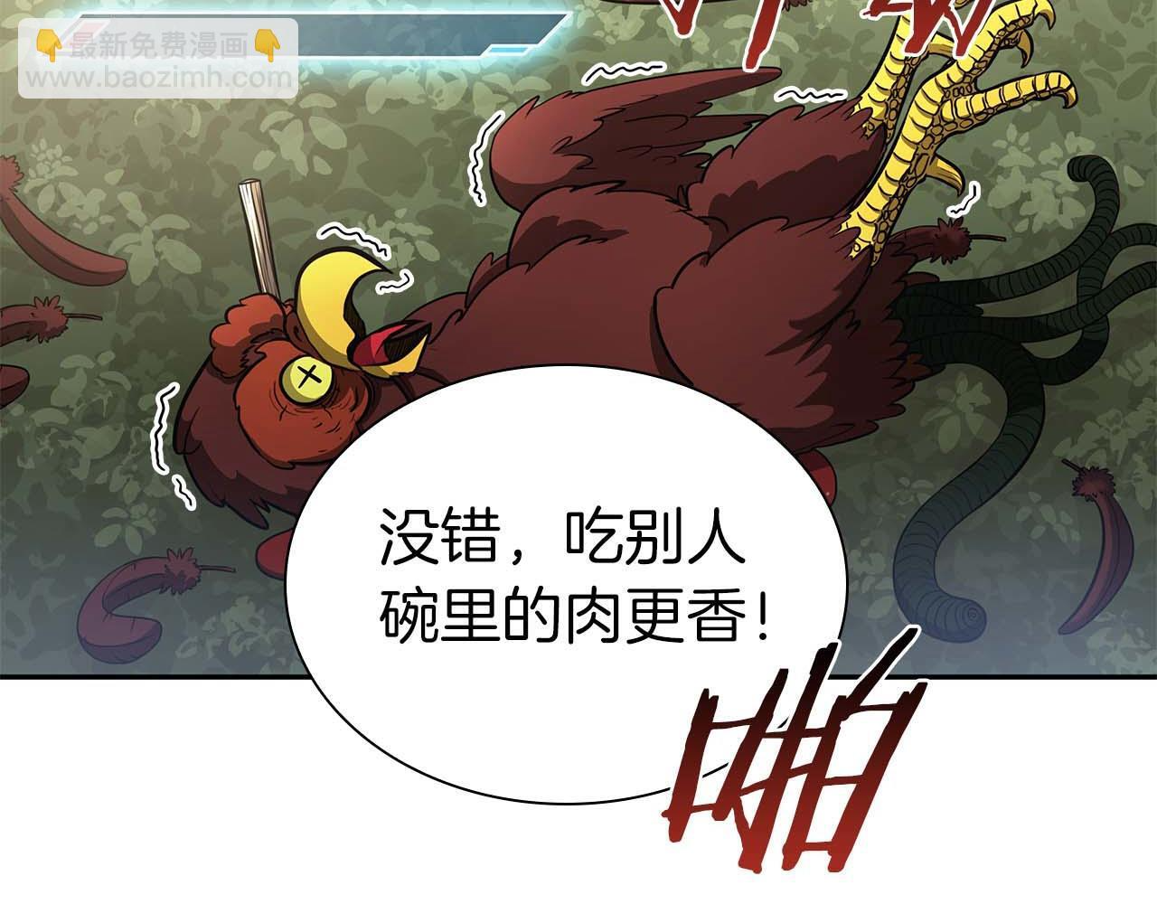 第4话 迷之头套男 第82页