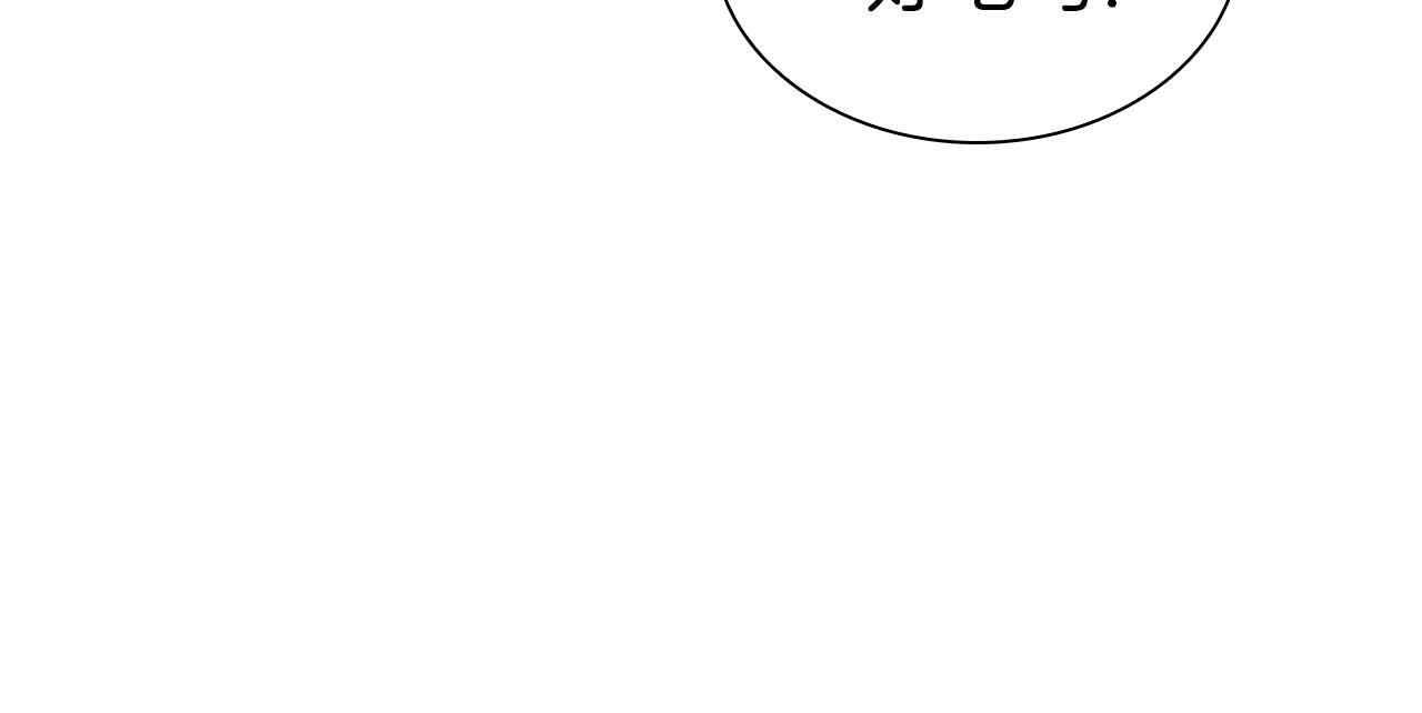 第4话 迷之头套男 第89页