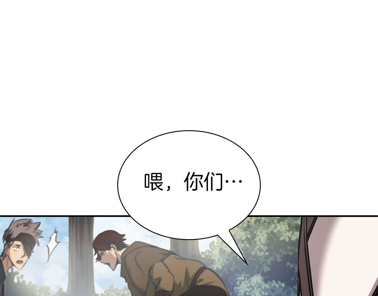 第4话 迷之头套男 第102页