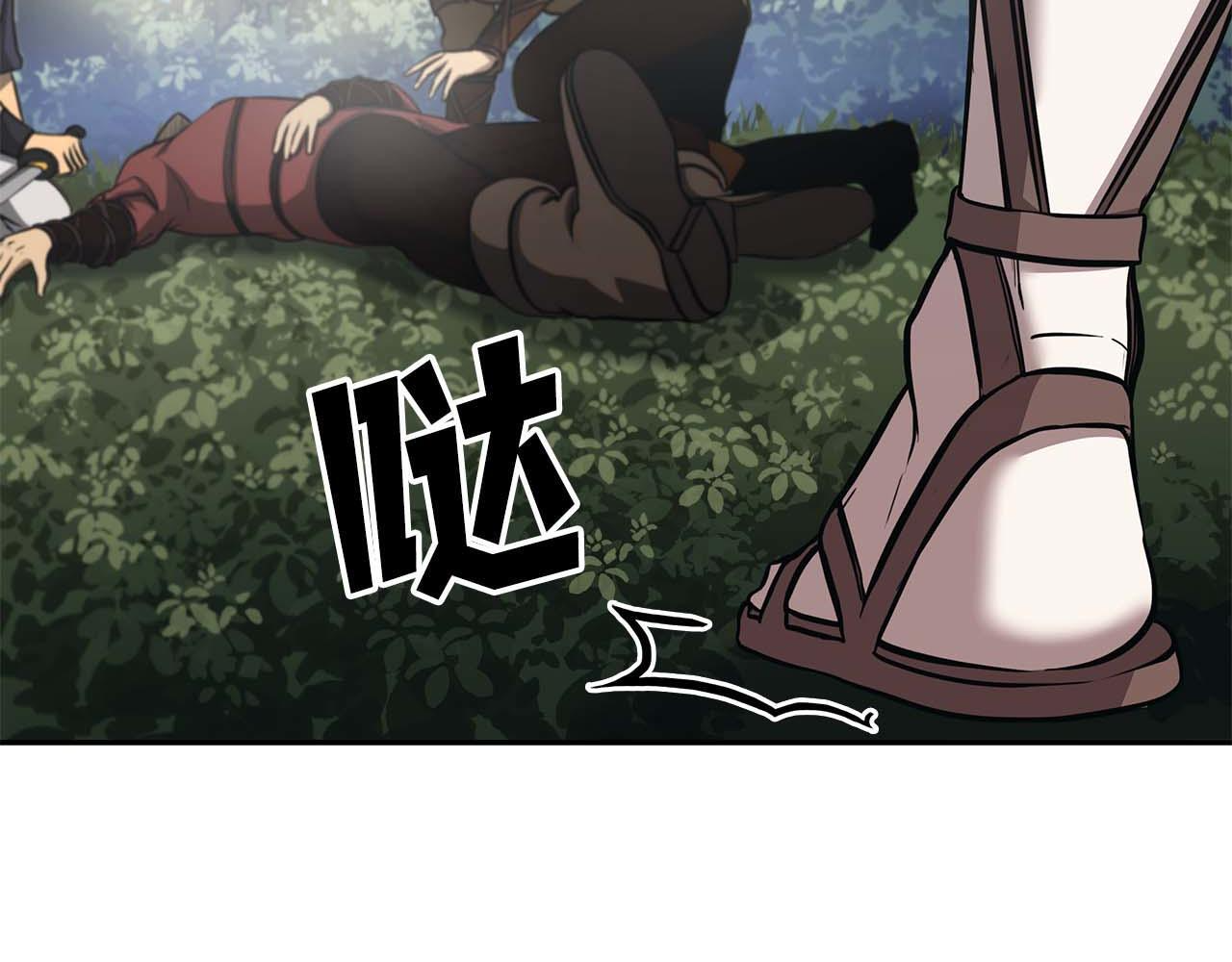 第4话 迷之头套男 第103页
