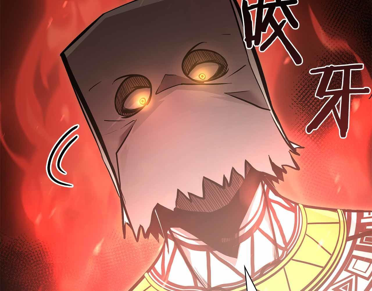 第4话 迷之头套男 第115页